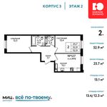 Планировка 2-комнатной квартиры, 52,9 м2
