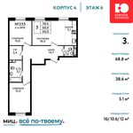 Планировка 3-комнатной квартиры, 68,8 м2