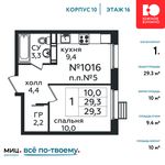 Планировка 1-комнатной квартиры, 29,3 м2