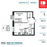 Планировка 1-комнатной квартиры, 30,4 м2