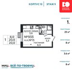 Планировка квартиры студии, 20 м2