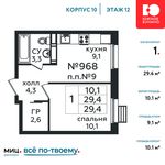Планировка 1-комнатной квартиры, 29,4 м2