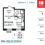 Планировка квартиры студии, 20,8 м2