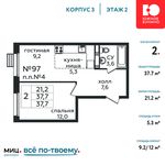 Планировка 2-комнатной квартиры, 37,7 м2