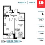 Планировка 1-комнатной квартиры, 37,2 м2