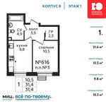 Планировка 1-комнатной квартиры, 31,4 м2
