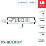 Планировка 2-комнатной квартиры, 38,3 м2