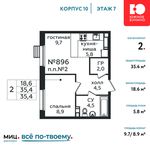 Планировка 2-комнатной квартиры, 35,4 м2
