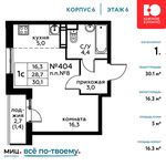 Планировка квартиры студии, 30,1 м2