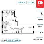 Планировка 3-комнатной квартиры, 68,9 м2