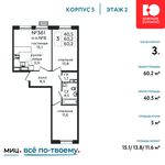 Планировка 3-комнатной квартиры, 60,2 м2