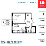 Планировка 1-комнатной квартиры, 31,3 м2
