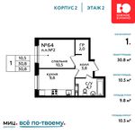 Планировка 1-комнатной квартиры, 30,8 м2