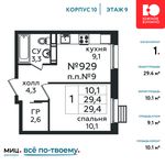 Планировка 1-комнатной квартиры, 29,4 м2