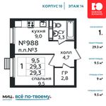 Планировка 1-комнатной квартиры, 29,3 м2