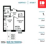 Планировка 1-комнатной квартиры, 31 м2