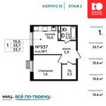 Планировка 1-комнатной квартиры, 33,7 м2