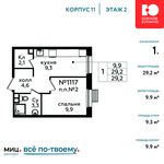 Планировка 1-комнатной квартиры, 29,2 м2