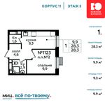 Планировка 1-комнатной квартиры, 28,3 м2