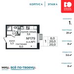 Планировка квартиры студии, 20 м2