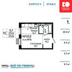 Планировка квартиры студии, 23,5 м2