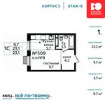 Планировка квартиры студии, 23,2 м2