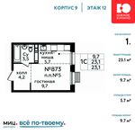 Планировка квартиры студии, 23,1 м2