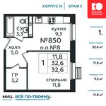 Планировка 1-комнатной квартиры, 32,6 м2