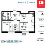 Планировка 2-комнатной квартиры, 34,7 м2