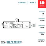 Планировка 2-комнатной квартиры, 37,7 м2