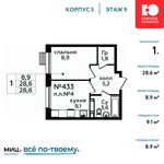 Планировка 1-комнатной квартиры, 28,6 м2