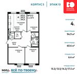 Планировка 4-комнатной квартиры, 94,9 м2