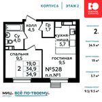 Планировка 2-комнатной квартиры, 34,9 м2