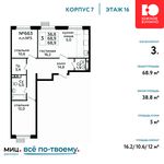 Планировка 3-комнатной квартиры, 68,9 м2