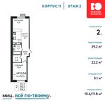 Планировка 2-комнатной квартиры, 39,2 м2