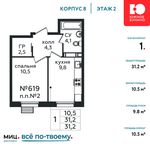 Планировка 1-комнатной квартиры, 31,2 м2
