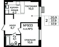 Планировка 2-комнатной квартиры, 37,9 м2