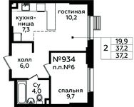 Планировка 2-комнатной квартиры, 37,2 м2