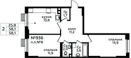 Планировка 2-комнатной квартиры, 58,1 м2