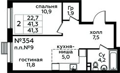 Планировка 2-комнатной квартиры, 41,3 м2