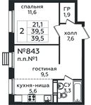 Планировка 2-комнатной квартиры, 39,5 м2