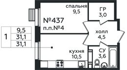 Планировка 1-комнатной квартиры, 31,1 м2