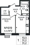 Планировка 1-комнатной квартиры, 31,2 м2