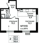 Планировка 2-комнатной квартиры, 38,6 м2