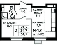 Планировка 2-комнатной квартиры, 34,7 м2