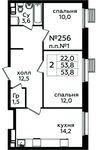 Планировка 2-комнатной квартиры, 53,8 м2