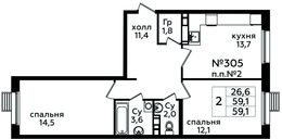 Планировка 2-комнатной квартиры, 59,1 м2