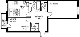 Планировка 2-комнатной квартиры, 57,3 м2