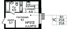 Планировка квартиры студии, 21,6 м2
