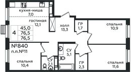 Планировка 4-комнатной квартиры, 76,5 м2